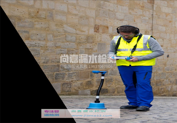 高台漏水检测的原理有哪些？